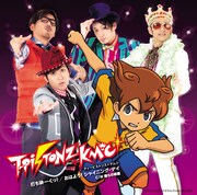 シングル「おはよう！シャイニング・デイ / 打ち砕ーくっ！」初回限定ダーク盤ジャケット