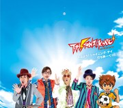 シングル「おはよう！シャイニング・デイ / 打ち砕ーくっ！」通常盤ジャケット