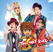 シングル「おはよう！シャイニング・デイ / 打ち砕ーくっ！」初回限定シャイン盤ジャケット