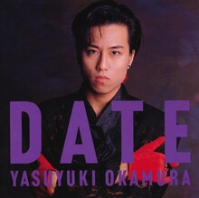 岡村靖幸「DATE」ジャケット