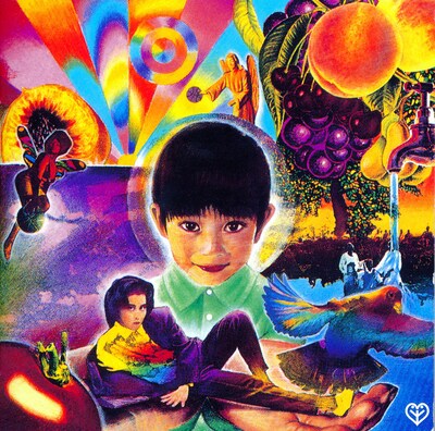 岡村靖幸「家庭教師」ジャケット