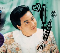 岡村靖幸「早熟」ジャケット