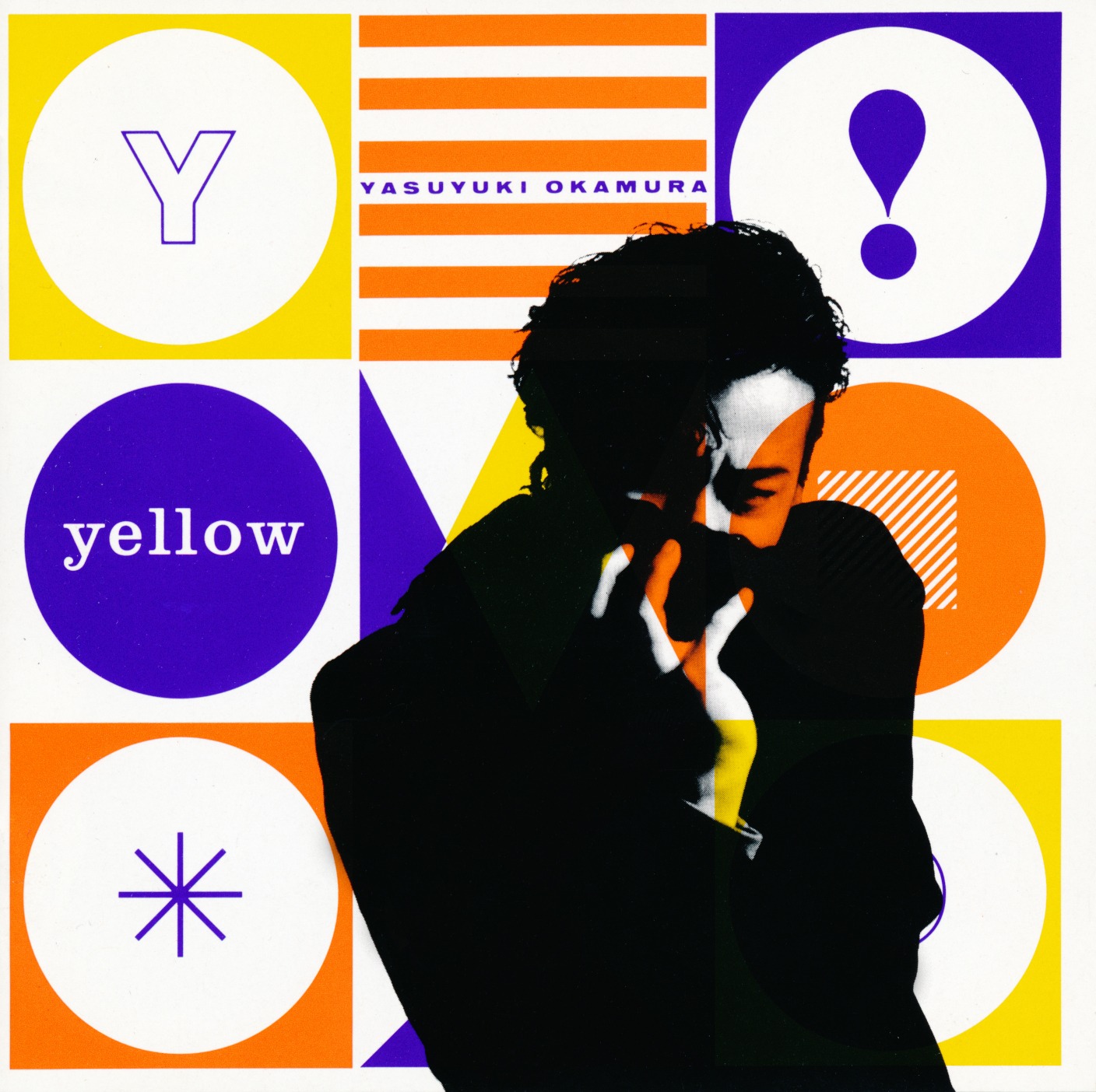 岡村靖幸「yellow」ジャケット