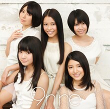 「9nine」初回限定盤Aジャケット