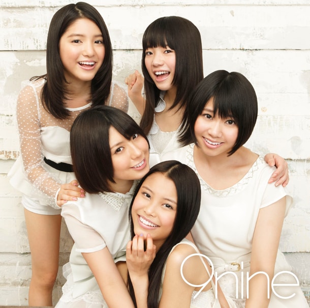 「9nine」初回限定盤Bジャケット