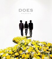 3月14日にリリースされるニューシングル「今を生きる」ジャケット。