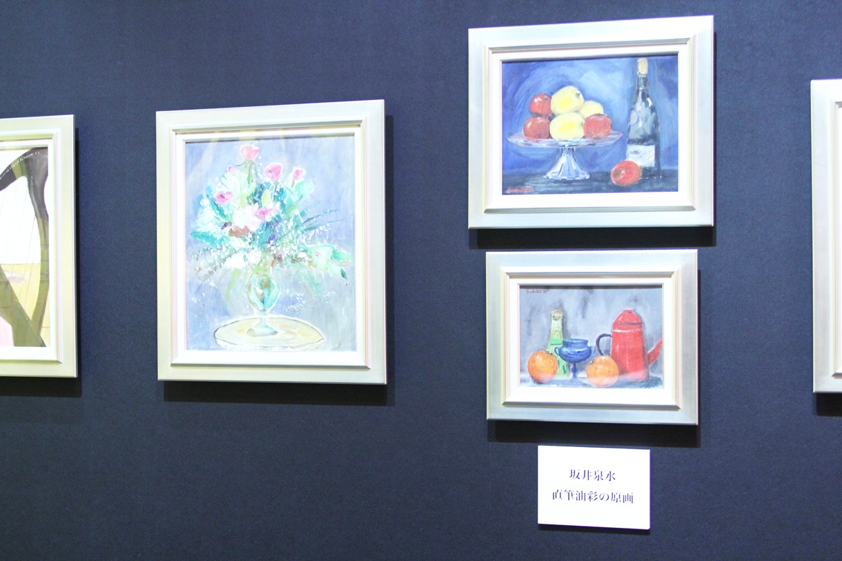 坂井が趣味で書いていた静物画。