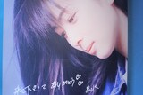 坂井泉水思い出の写真多数展示「ZARD GALLERY」開催 - 音楽ナタリー
