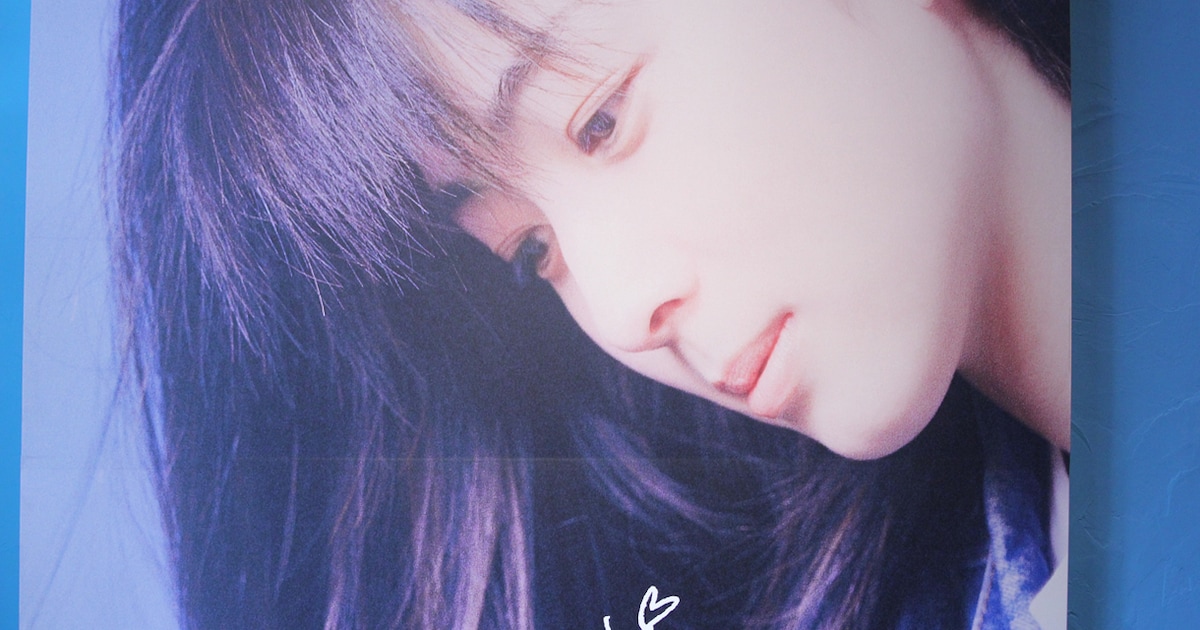 ☆ZARD　坂井泉水　「フォトフレーム入り写真」 隔週刊 ZARD プレミアム ディスク・コレクション 全国版 創刊号