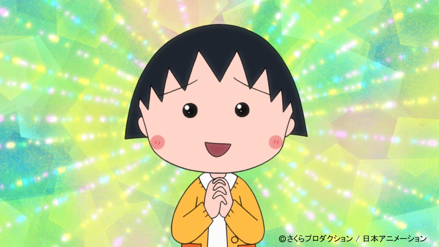 ちびまる子ちゃん