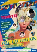 TOWA TEI主催パーティにFUMIYA、鎮座、Dorian、SAWA