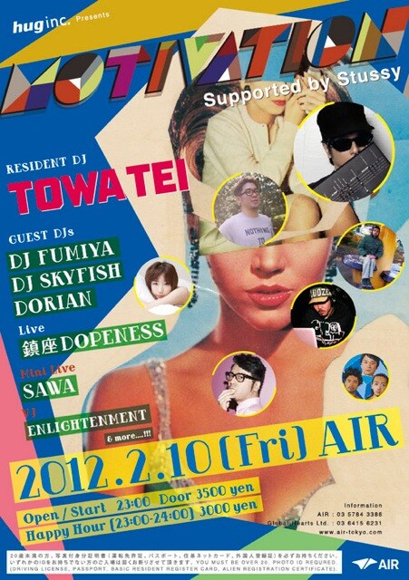 「MOTIVATION」フライヤー