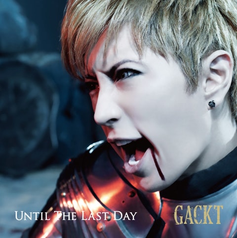 シングル「UNTIL THE LAST DAY」DVD付き仕様ジャケット