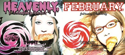 アルバム「FEBRUARY & HEAVENLY」のジャケット両面。通常盤初回プレス分は別のデザインのスリーブケース仕様となる。