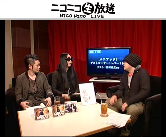 写真は2月3日（金）放送の「逹瑯×ミヤSS」より。