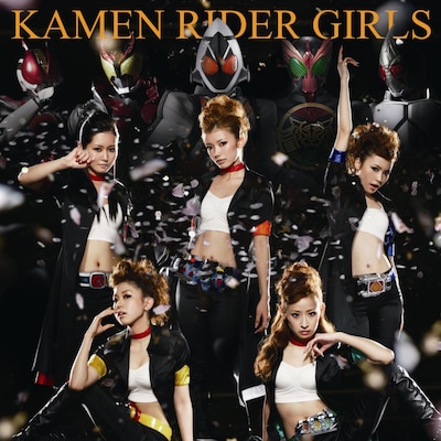 シングル「咲いて」CD+DVD盤ジャケット (C)石森プロ・テレビ朝日・ADK・東映