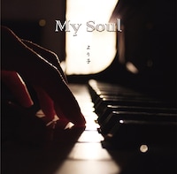 アルバム「My Soul」ジャケット