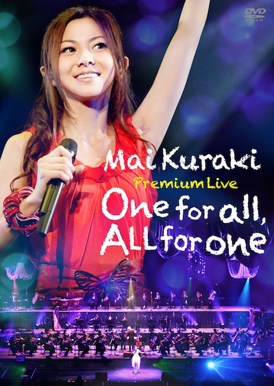 倉木麻衣ライブDVD「Mai Kuraki Premium Live One for all, All for one」ジャケット