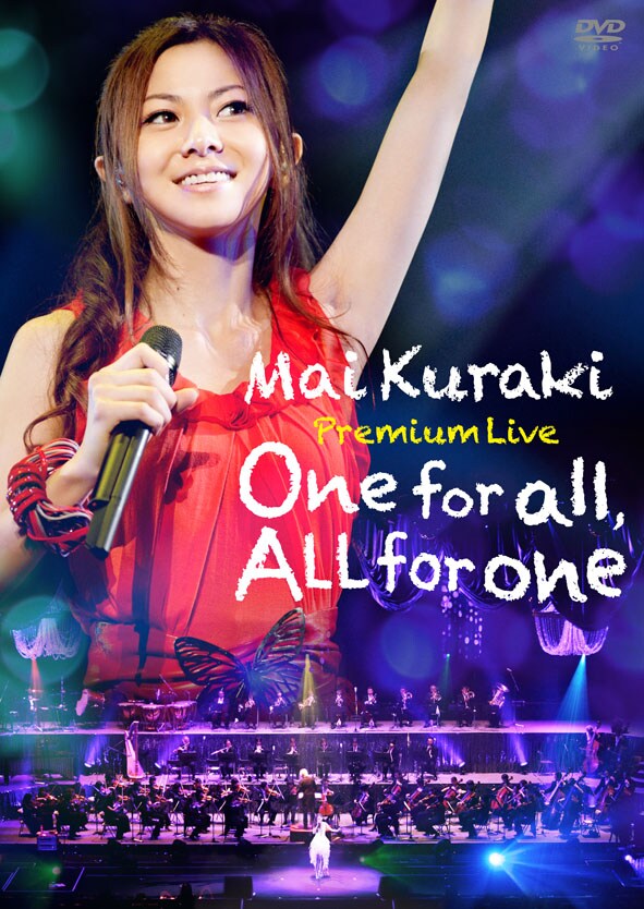 倉木麻衣ライブDVD「Mai Kuraki Premium Live One for all, All for one」ジャケット