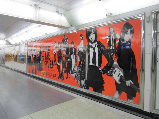 ギターピックの配布が終了した「GIVE ME FIVE!」大型ポスター。