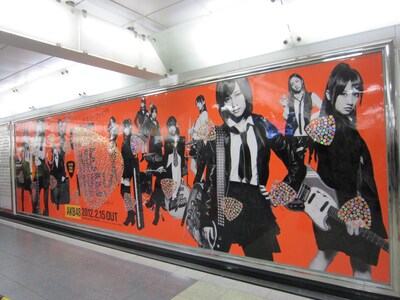 ギターピックが貼られた「GIVE ME FIVE!」大型ポスター。