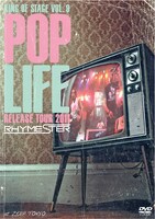 写真はDVD「KING OF STAGE Vol.9 POP LIFE Release Tour 2011 at ZEPP TOKYO」ジャケット。