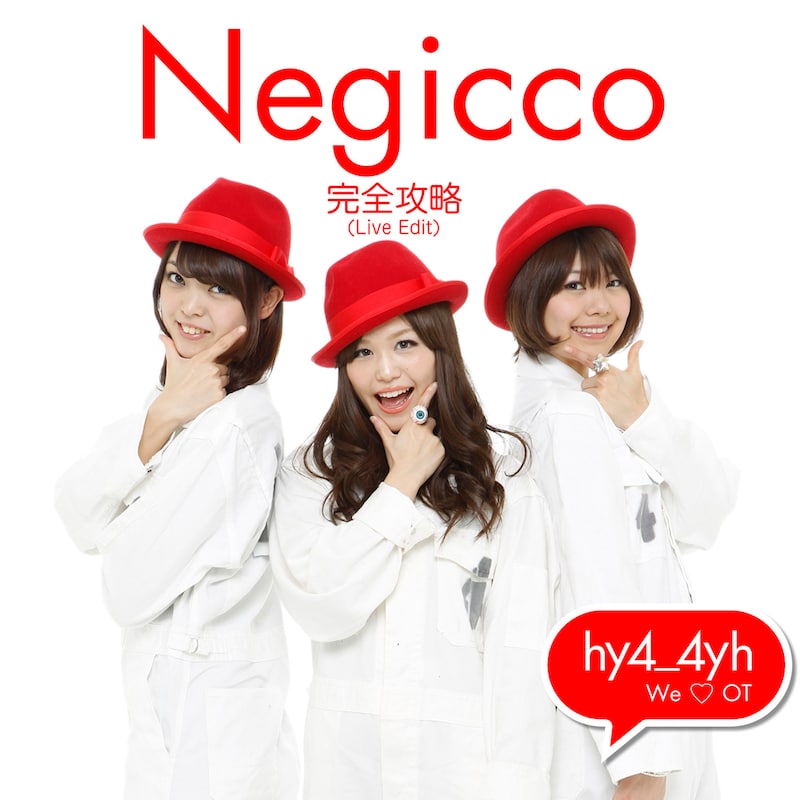 写真はタワーレコード盤「完全攻略(Live Edit)/ We ♡ OT」ジャケット。hy4_4yhの衣装を着たNegicco。