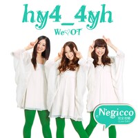 写真はHMV盤「We ♡ OT / 完全攻略（Live Edit）」ジャケット。Negiccoの衣装を着たhy4_4yh。