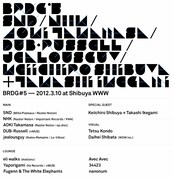 「BRDG#5」フライヤー