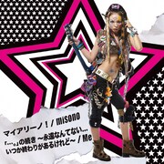 シングル「マイアリーノ！ / 『…。』の続き ～永遠なんてない... いつか終わりがあるけれど～」CDオンリー仕様ジャケット