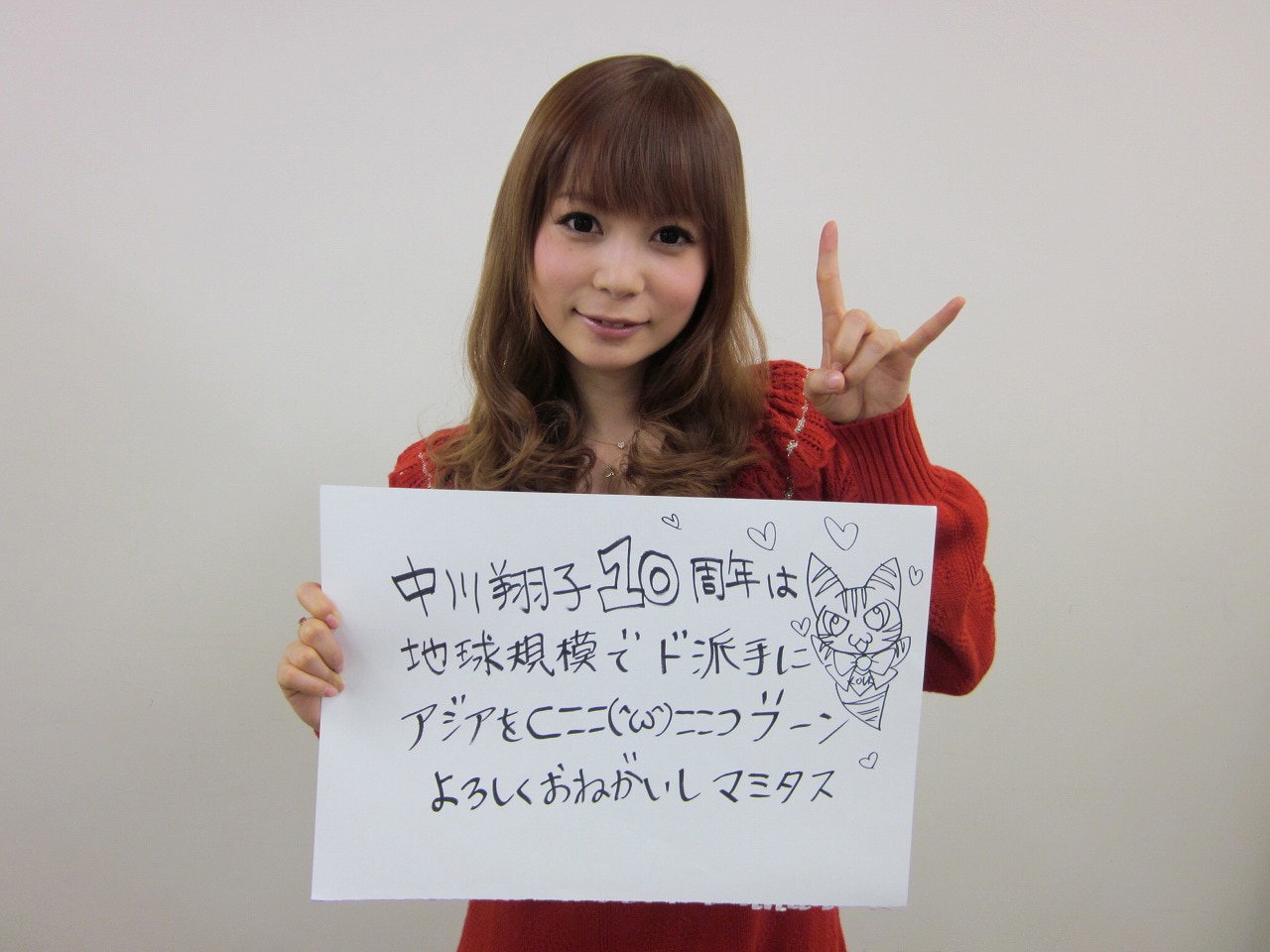 nakagawashoko_10th.jpg?