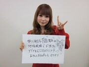 10周年はド派手にいくぜ！しょこたん初のアジアツアー