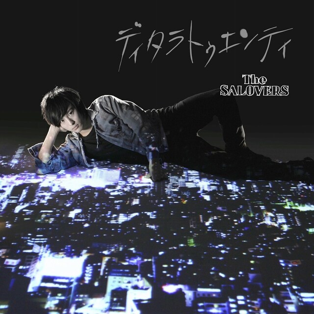 シングル「ディタラトゥエンティ」ジャケット