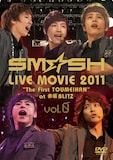 DVD「SM☆SH LIVE MOVIE 2011 "The First TOUMEIHAN" at 赤坂BLITZ vol.0」パッケージ