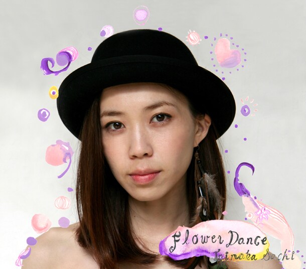 タイナカ彩智「Flower Dance」ジャケット