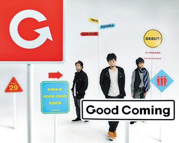 Good Coming