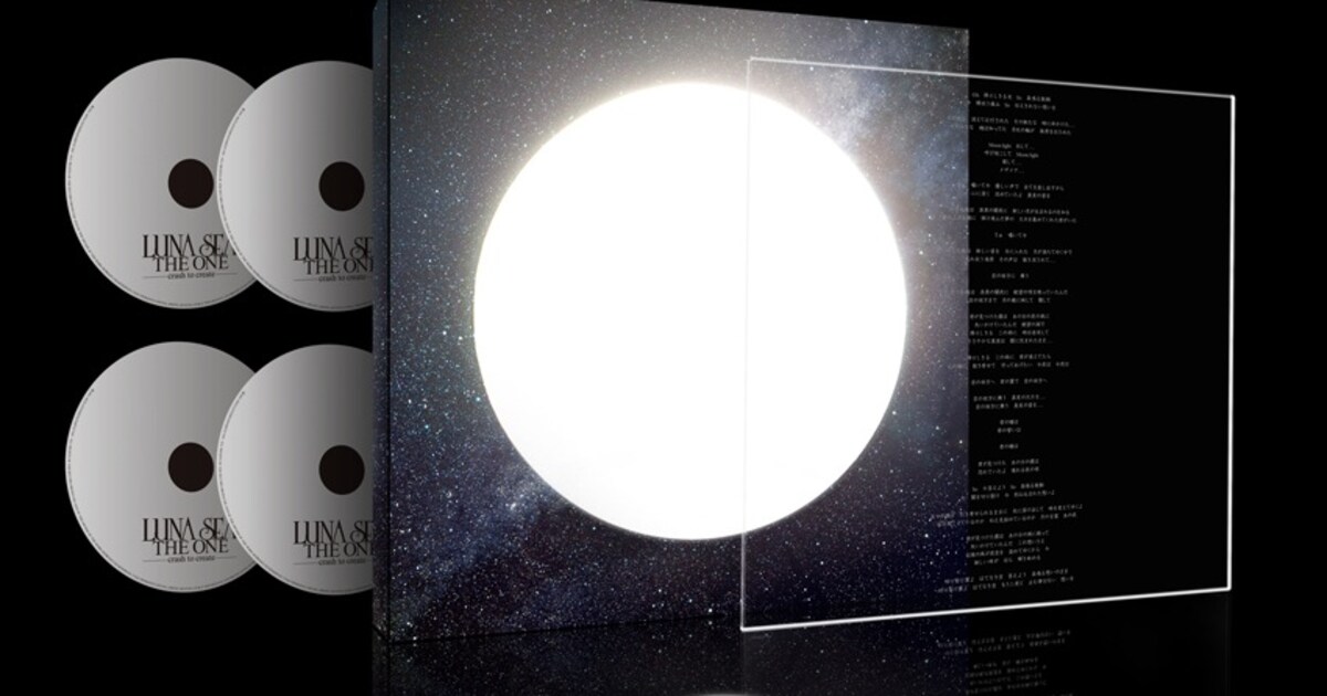 LUNA_SEA_PREMIUM_PACKAGE.jpg? 