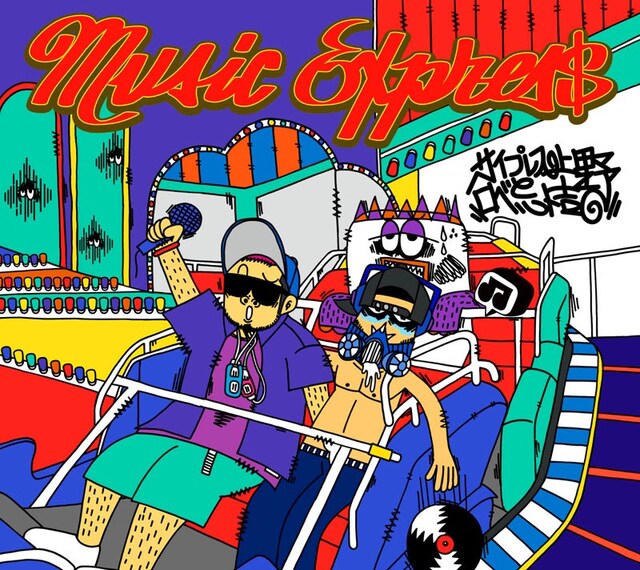 アルバム「MUSIC EXPRES$」ジャケット