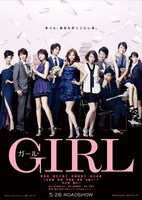 映画「ガール」フライヤー （C）2012 "GIRL" Movie Project