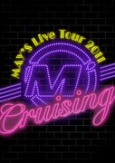 ライブDVD「Live Tour 2011 Cruising」ジャケット