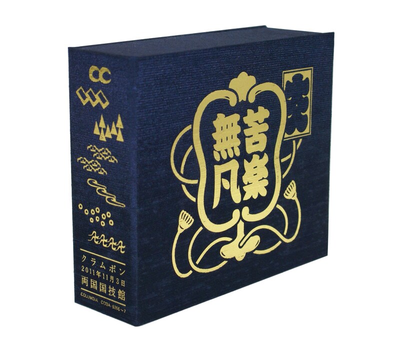 ライブDVDボックス「2011年11月3日 両国国技館」パッケージ