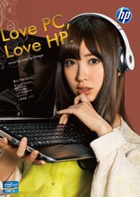 「Love PC, Love HP.」キャンペーン画像小嶋陽菜バージョン