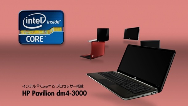 小嶋陽菜が出演する「Love PC, Love HP. dm4編」の1シーン。