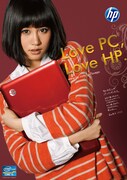「Love PC, Love HP.」キャンペーン画像前田敦子バージョン