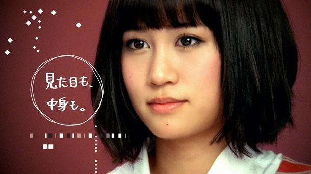 前田敦子が出演する「Love PC, Love HP. g6編」の1シーン。