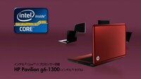 前田敦子が出演する「Love PC, Love HP. g6編」の1シーン。