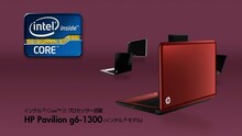 前田敦子が出演する「Love PC, Love HP. g6編」の1シーン。