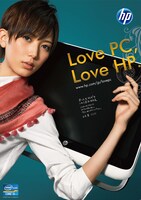「Love PC, Love HP.」キャンペーン画像光宗薫バージョン