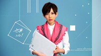 光宗薫が出演する「Love PC, Love HP. dv6編」の1シーン。