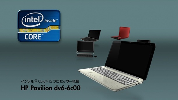 光宗薫が出演する「Love PC, Love HP. dv6編」の1シーン。
